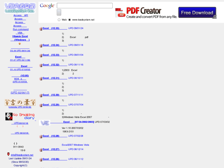 www.loadsystem.net