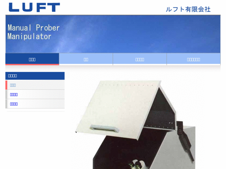 www.luft-ltd.com