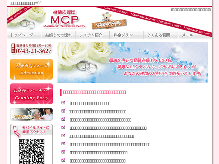 www.mcp-web.com