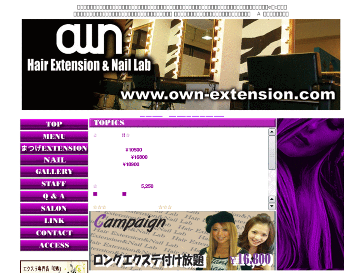 www.own-extension.com