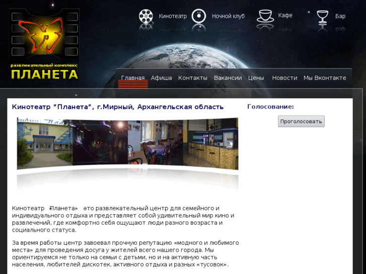 www.planeta33.ru
