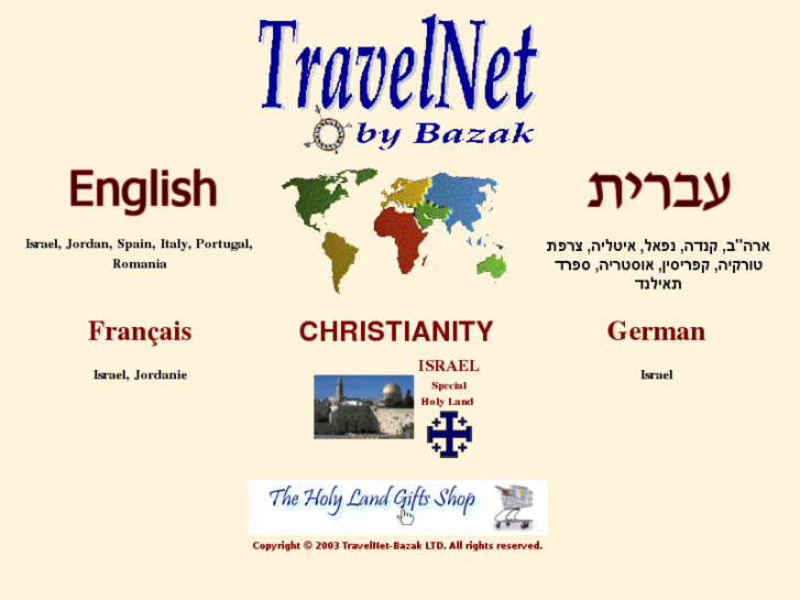 www.travelnet.co.il