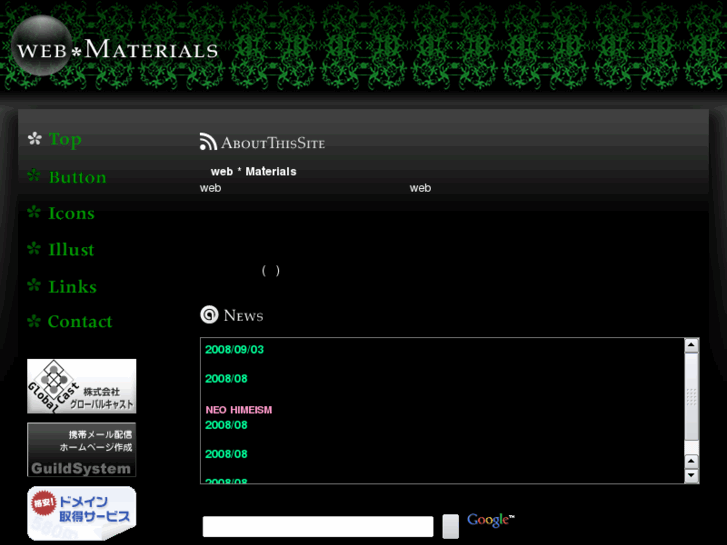 www.web-materials.net