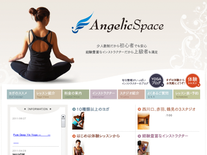 www.angelic-space.com