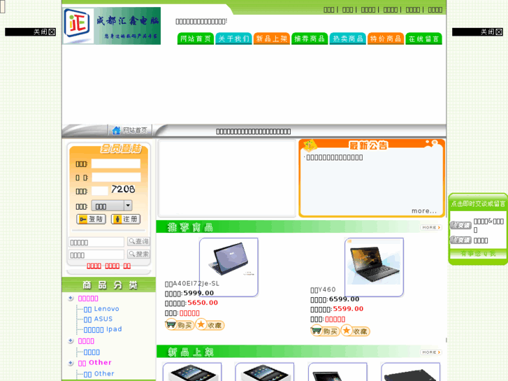 www.cdhxdn.com