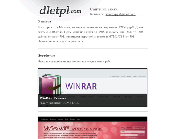 www.dletpl.com