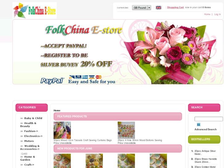 www.folkchina.net