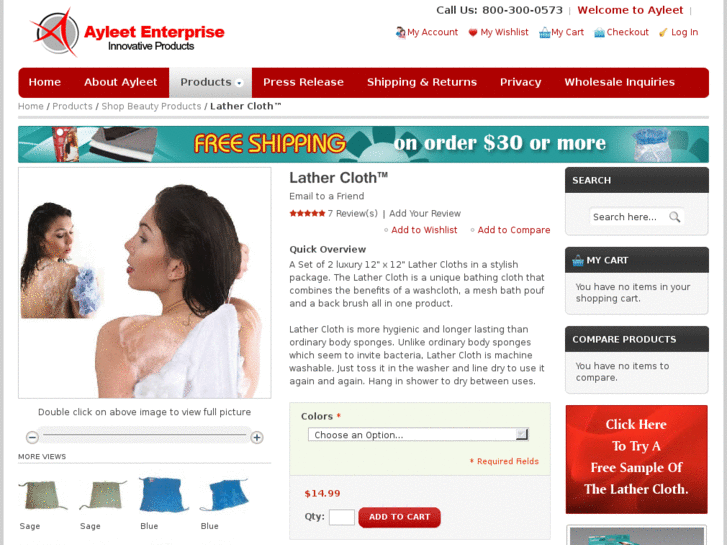 www.lathercloth.com