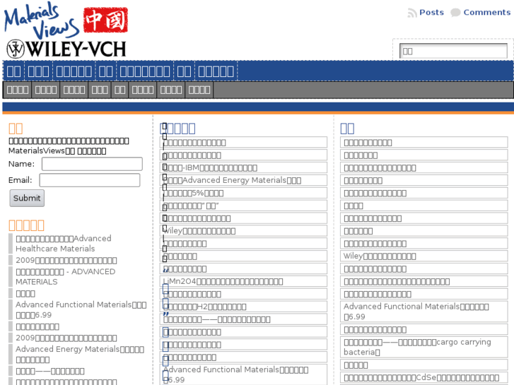 www.materialsviewschina.cn