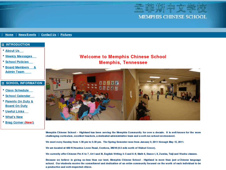 www.memphischineseschool.com