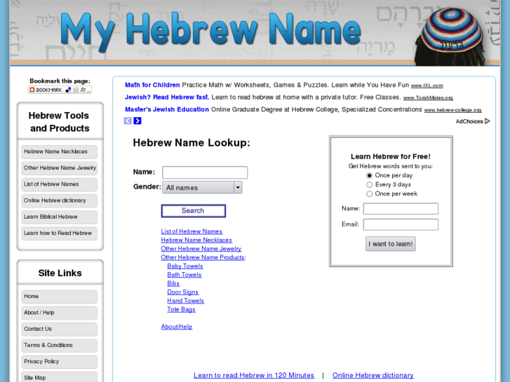 www.my-hebrew-name.com