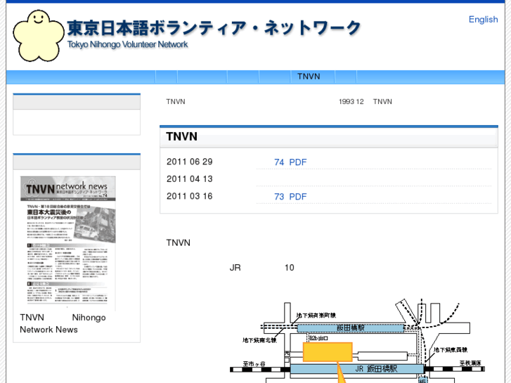 www.tnvn.jp