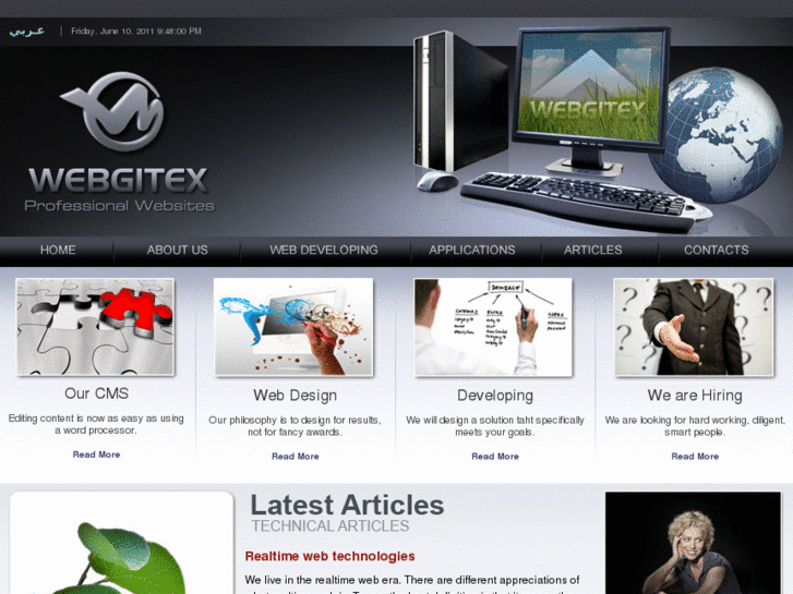 www.webgitex.com