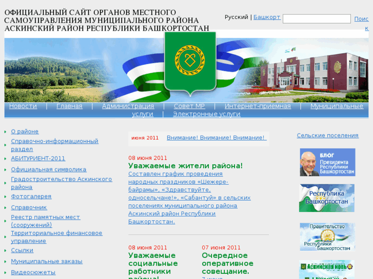 www.askino.ru