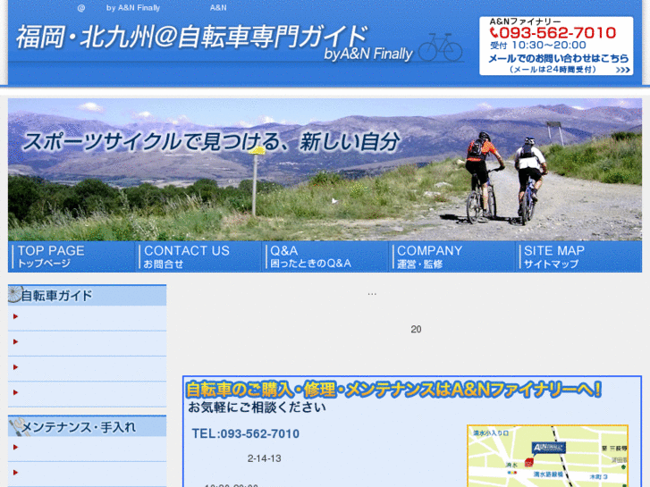 www.bicycle-guide.net