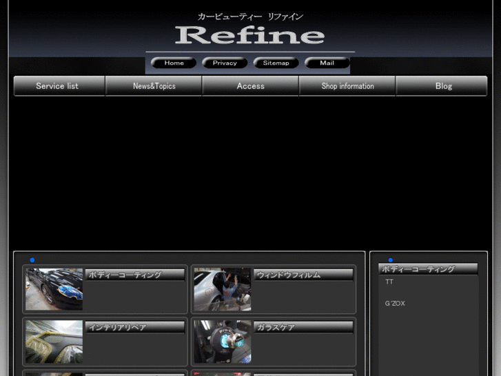 www.cb-refine.com