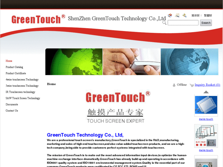 www.greetouch.com