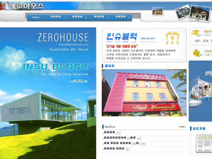 www.hkzerohouse.com