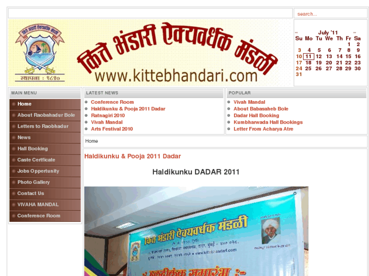 www.kittebhandari.com