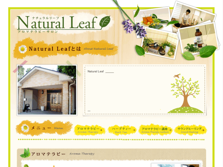 www.natural-l.com