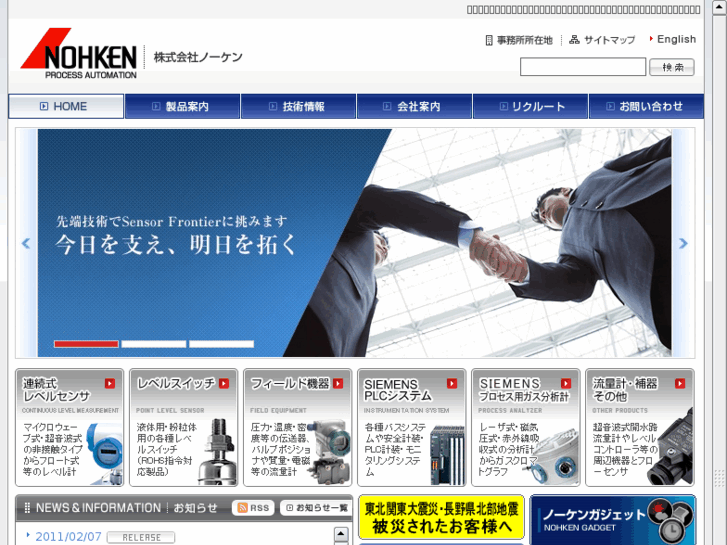 www.nohken.com