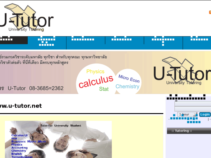 www.u-tutor.net