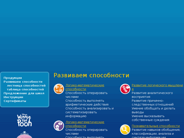 www.vtechkids.ru