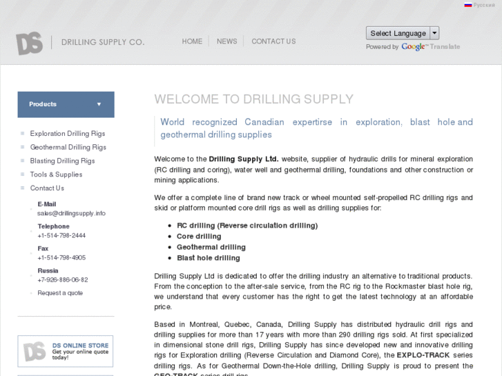 www.drilling-supply.com