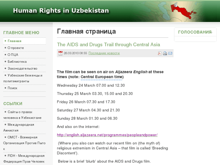 www.hr-uzbekistan.info