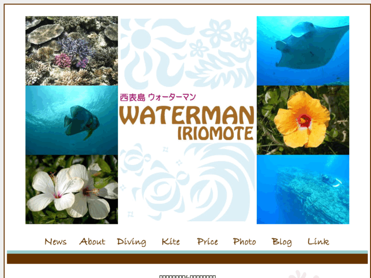 www.i-waterman.com