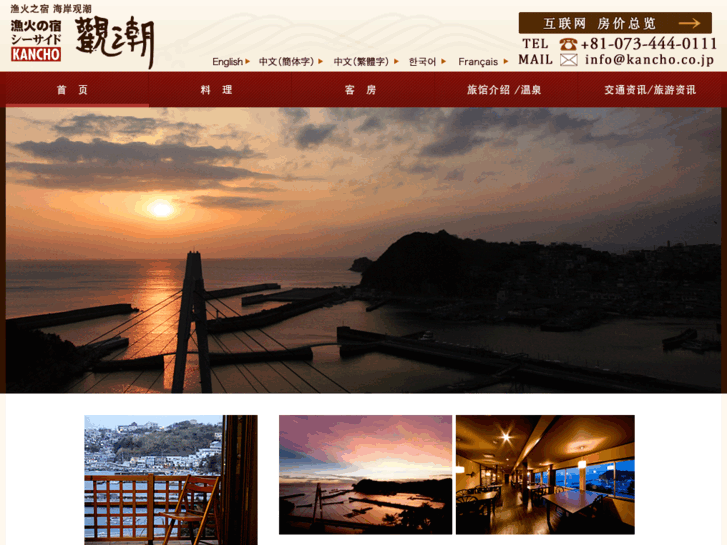 www.lvguan-kancho.cn
