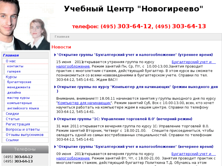 www.professions.ru