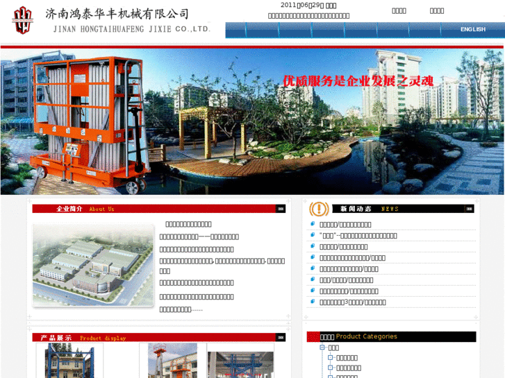 www.sdplatform.cn