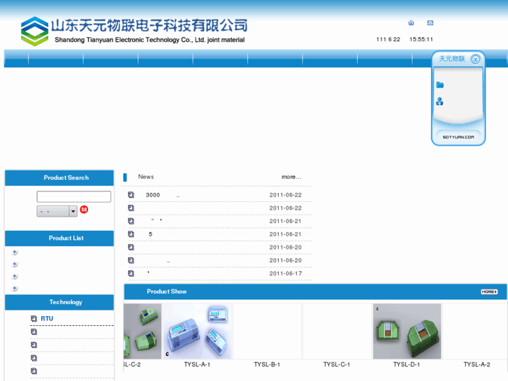 www.sdtyuan.com