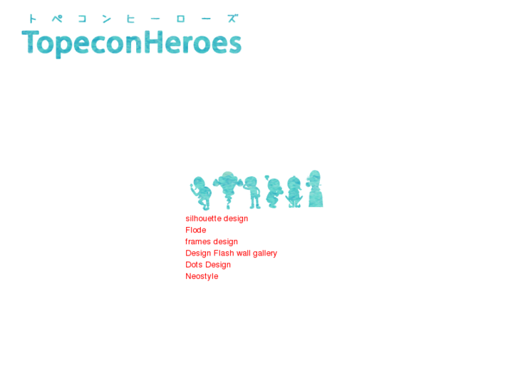 www.topeconheroes.com
