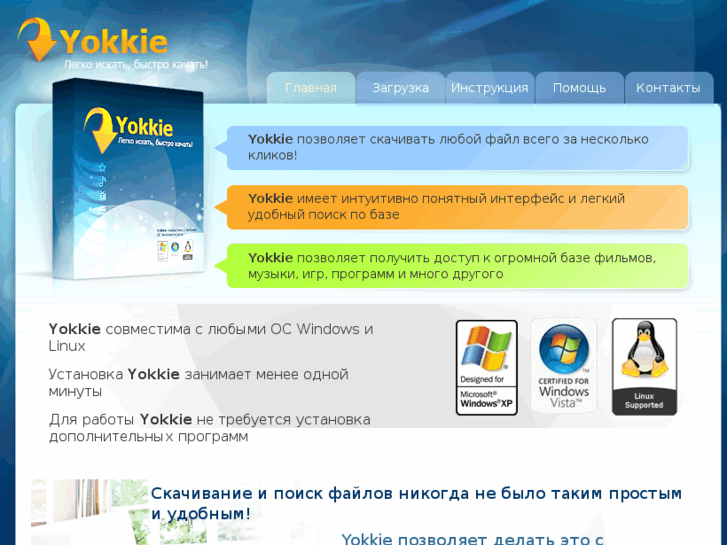 www.yokkie.ru