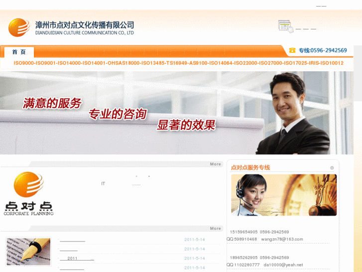 www.fj-cis.com