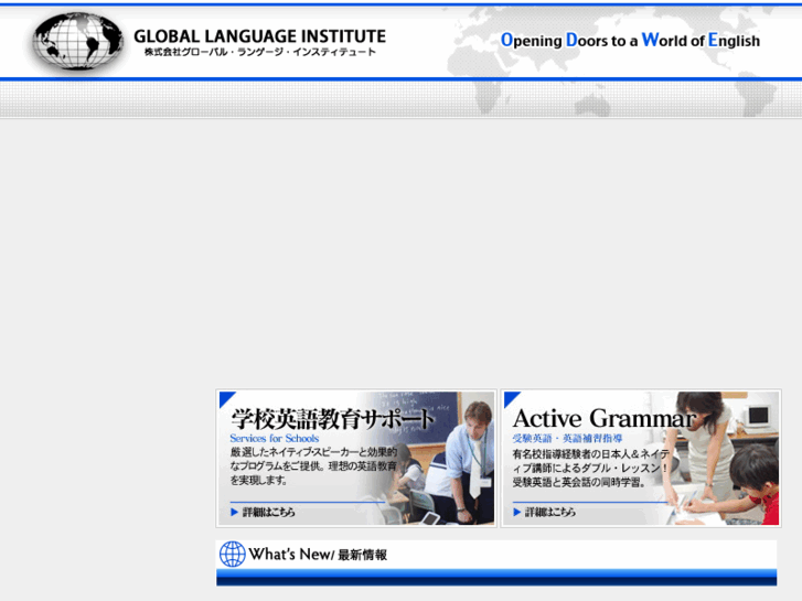 www.gli-edu.jp