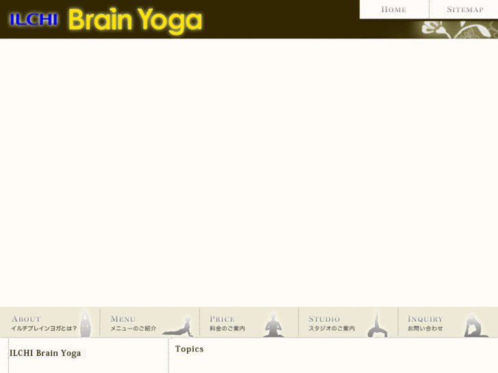 www.ilchibrainyoga-shibuya.com