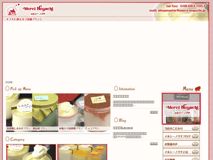 www.purin-gift.com