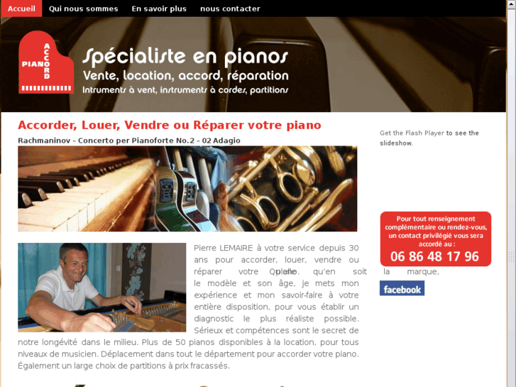 www.accordpiano.com