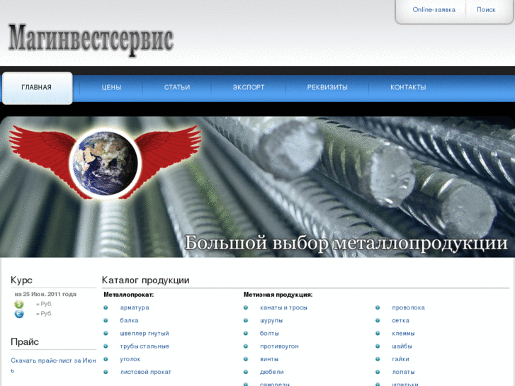 www.magnitprofi.ru