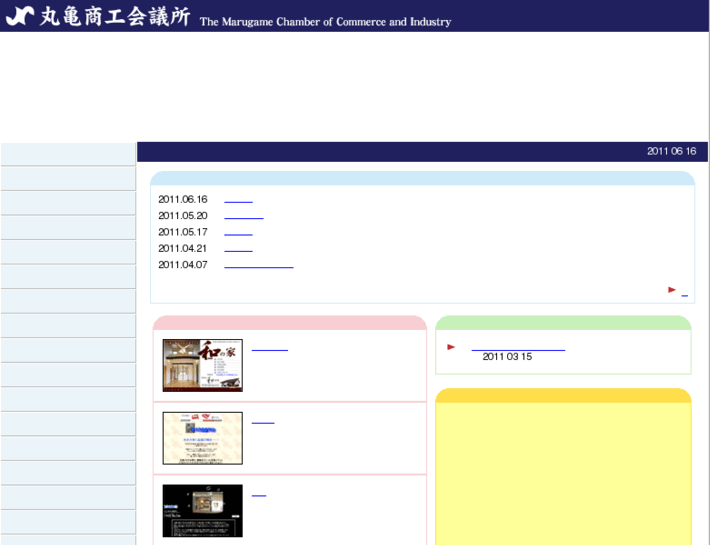 www.marugame.or.jp