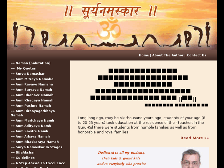 www.suryanamaskar.info