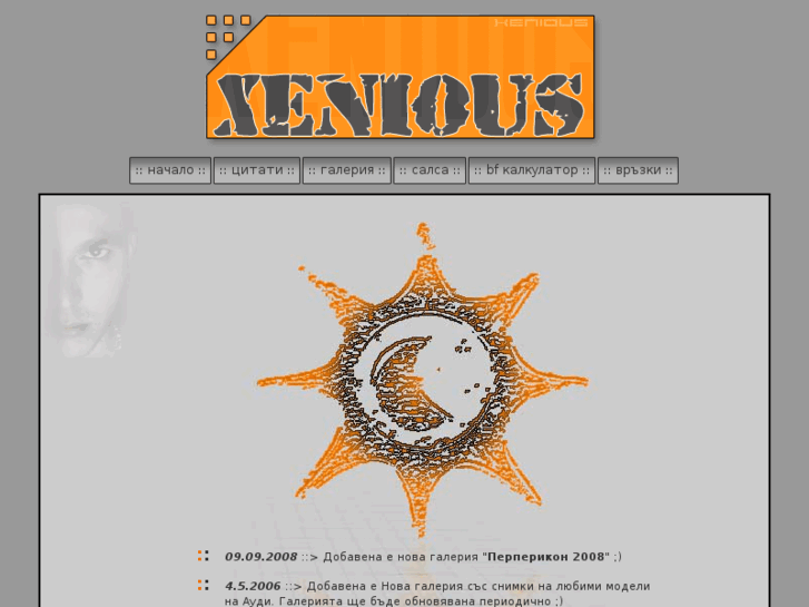 www.xenious.com
