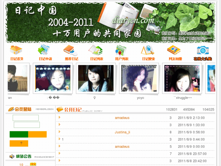 www.zohu.net