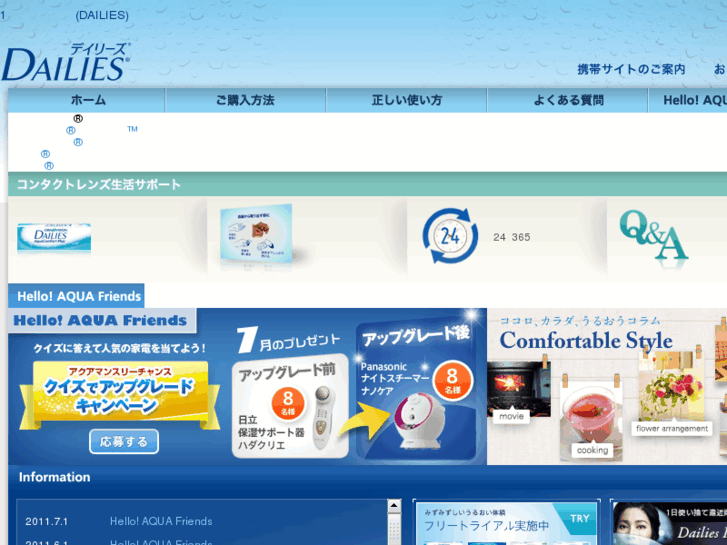www.dailies.jp