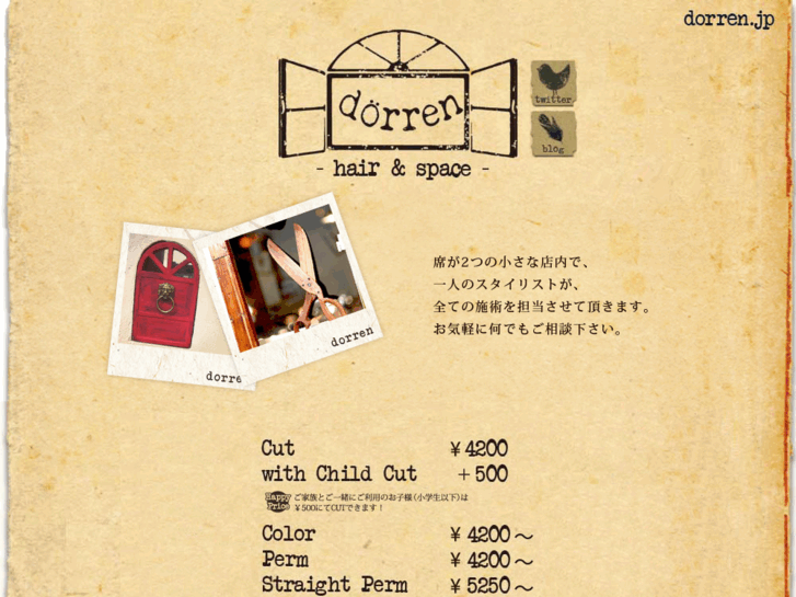 www.dorren.jp