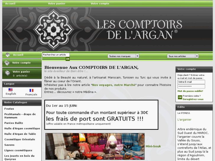 www.nr-argan.com