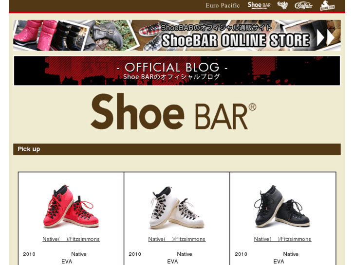 www.shoebar.com